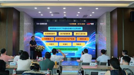 全國首個聚焦文娛產業“數字內容資產專區”掛牌，開啟數字內容制作新篇章